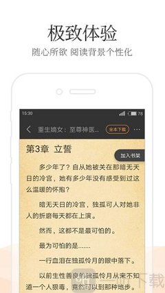 投资移民在菲律宾上大学  如何选择专业和学校